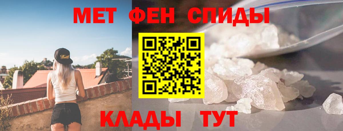 Амфетамин 98% Карпинск