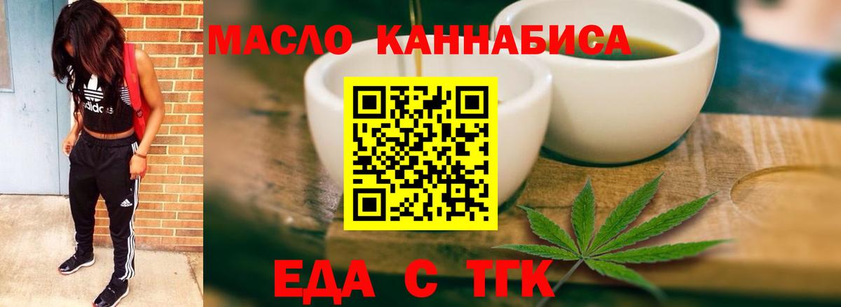 Карпинск  Canna-Cookies конопля  Вход с VPN 