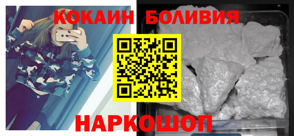 КОКАИН 99%  КОКАИН Эквадор  Вход с VPN  Карпинск 
