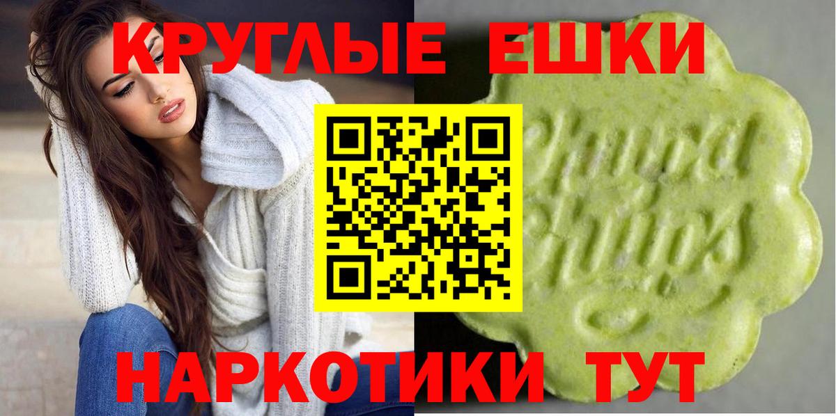Ecstasy Дубай Карпинск