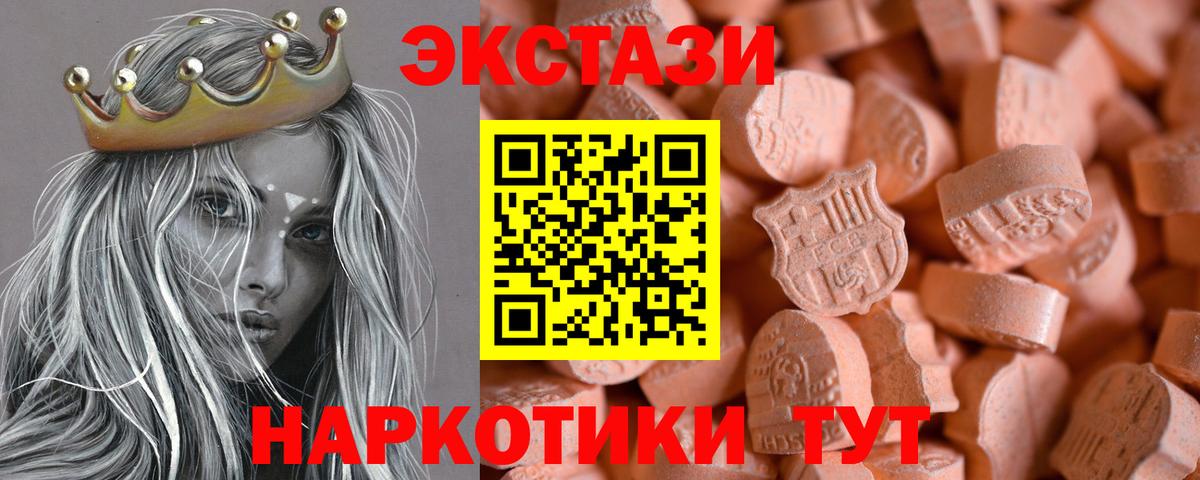 Карпинск  Экстази louis Vuitton  маркетплейс наркотические препараты  Вход с VPN 