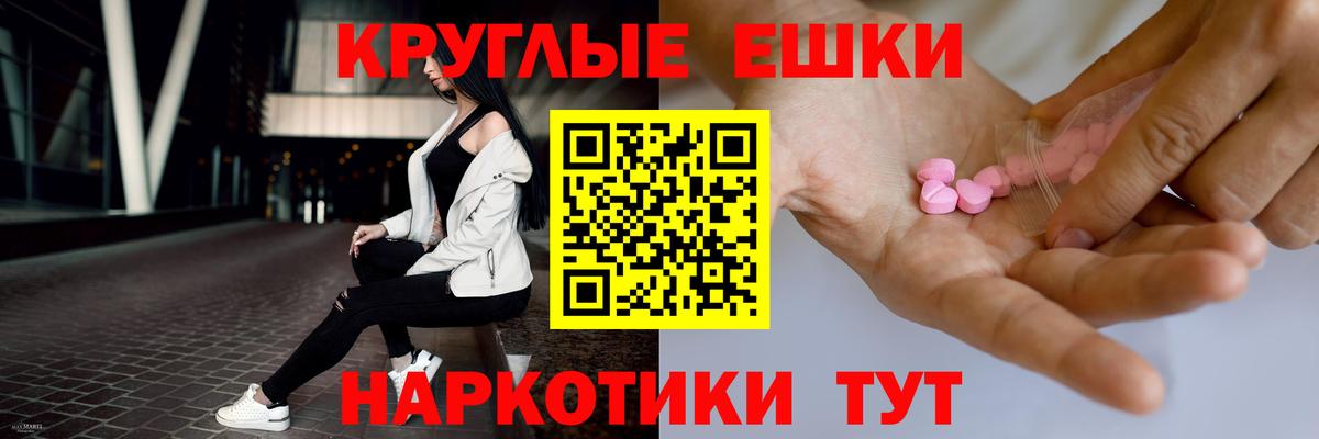 МЕТ  Карпинск  АМФ кристаллы  Вход с VPN  Канабис  Меф МЯУ МЯУ кристаллы  ГАШ  Cocaine 