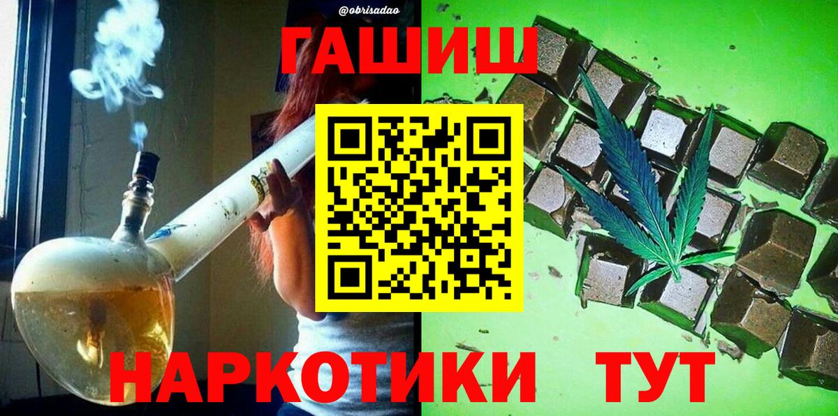 Гашиш  Вход с VPN  Карпинск  ГАШ Premium  Гашиш убойный 