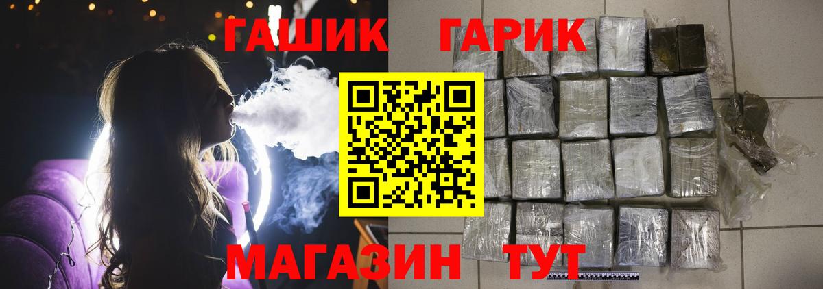 Гашиш VHQ Карпинск