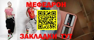 гидра Беслан