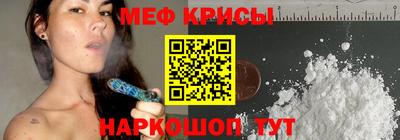 амфетамин Берёзовский