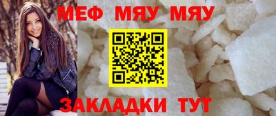 гидра Беслан