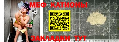 метамфетамин Бийск
