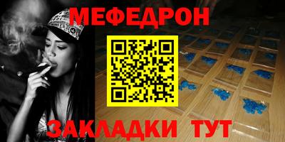 гидра Беслан