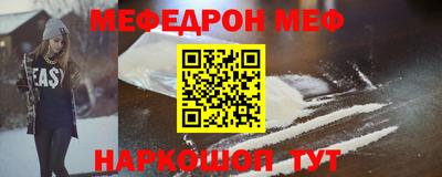 амфетамин Берёзовский