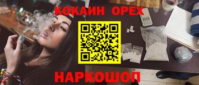 гидра Беслан