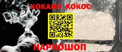 амфетамин Берёзовский