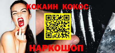 метамфетамин Бийск