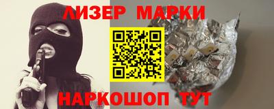 метамфетамин Бийск