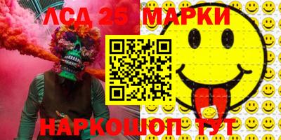 гидра Беслан
