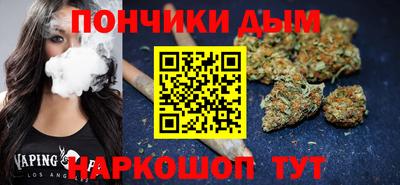 метамфетамин Бийск