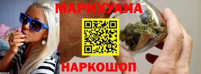 гидра Беслан