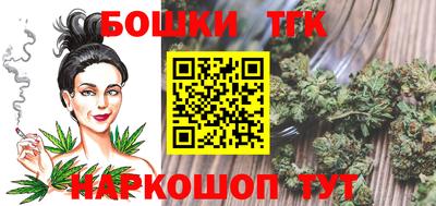 метамфетамин Бийск