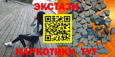 гидра Беслан
