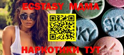 метамфетамин Бийск
