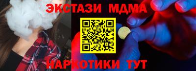 гидра Беслан