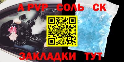 амфетамин Берёзовский