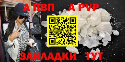 метамфетамин Бийск