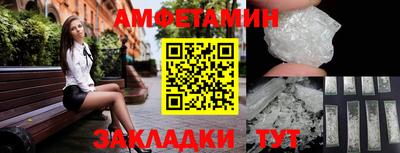гидра Беслан