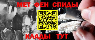амфетамин Берёзовский