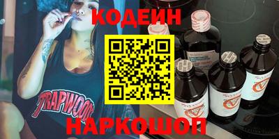 гидра Беслан