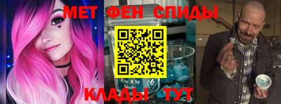 гидра Беслан