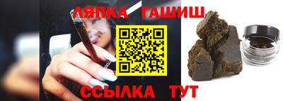 амфетамин Берёзовский