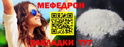 гидра Беслан