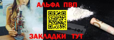 амфетамин Берёзовский