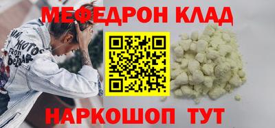 амфетамин Берёзовский