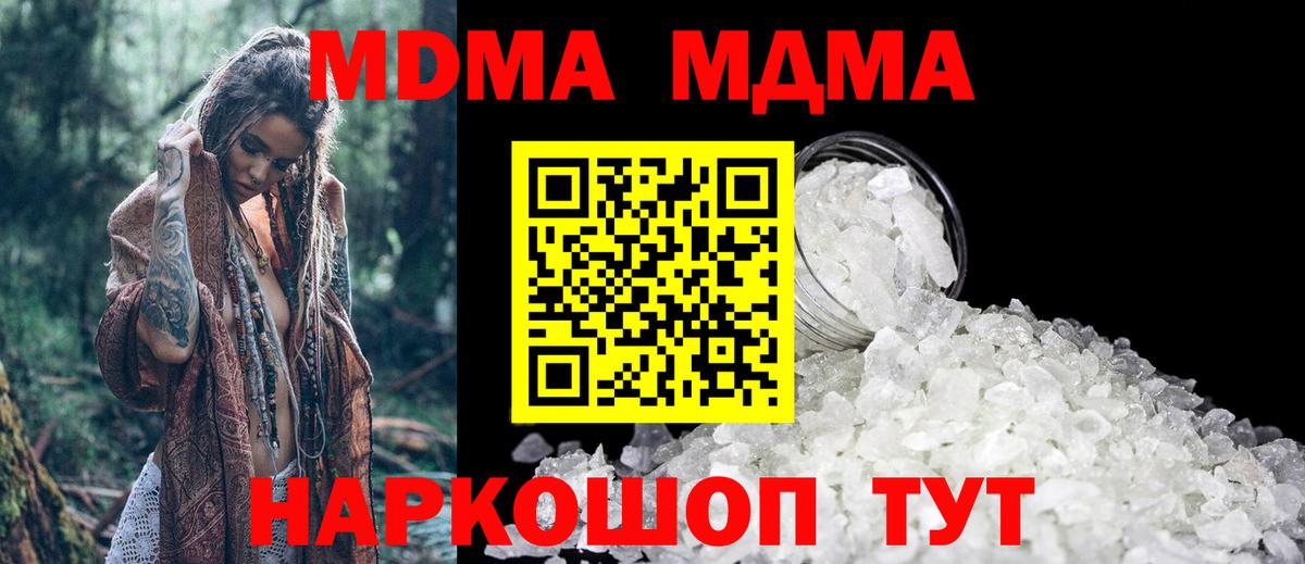 Карпинск  МДМА VHQ  MDMA VHQ  Вход с VPN 