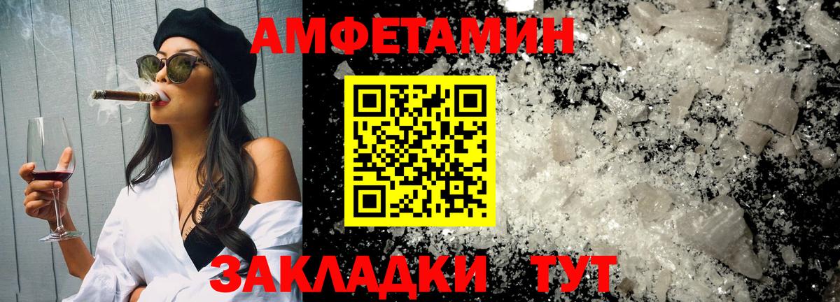 Метамфетамин Декстрометамфетамин 99.9% Карпинск