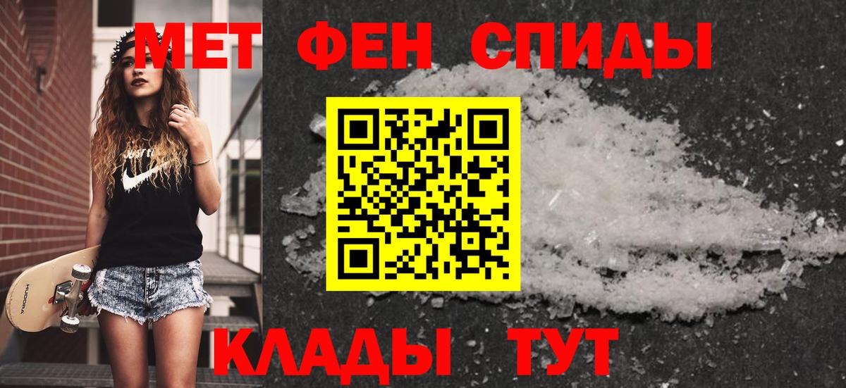 Метамфетамин винт  Вход с VPN  Карпинск 