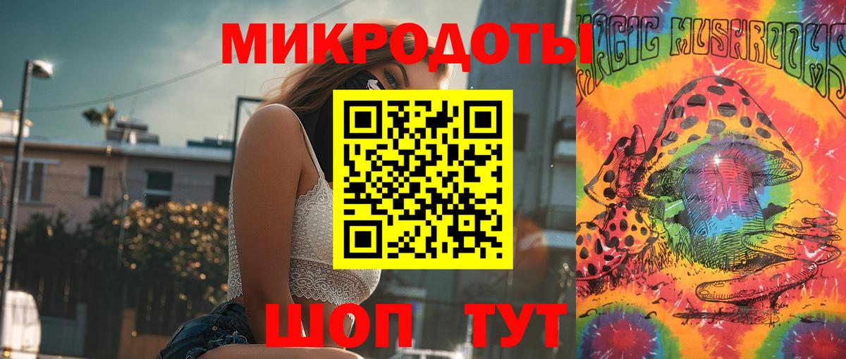 Галлюциногенные грибы прущие грибы  Псилоцибиновые грибы Cubensis  Карпинск  Вход с VPN 