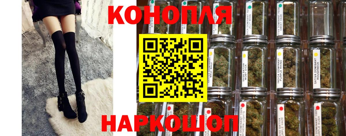 Канабис конопля  Каннабис Amnesia  Вход с VPN  Карпинск 