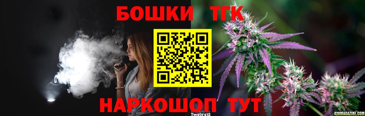 Канабис тримм Карпинск